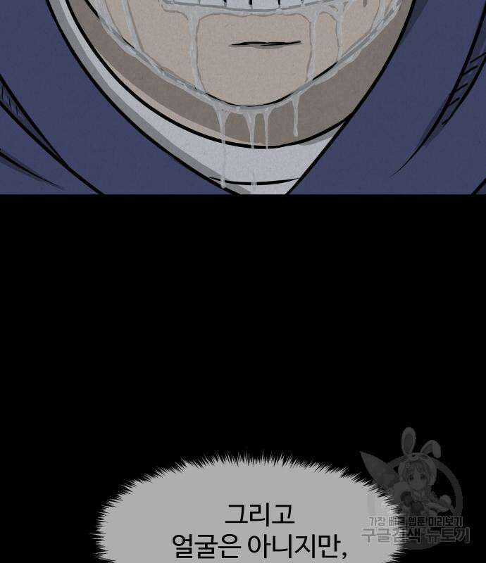 룸9 4화 22