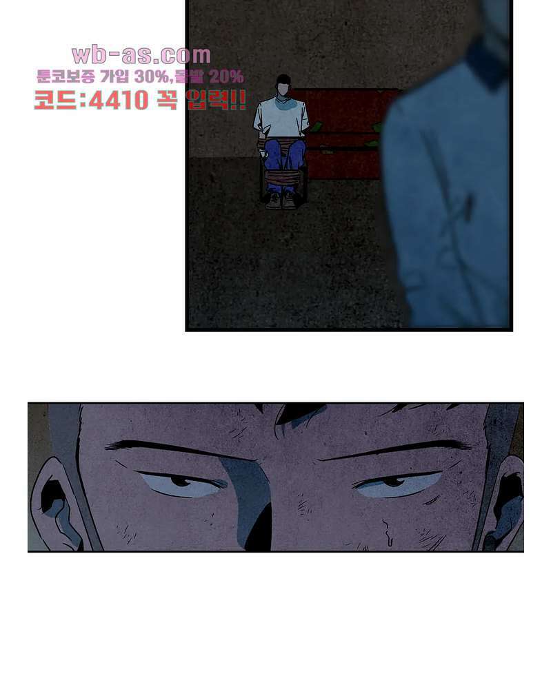 청춘어람 108화 7