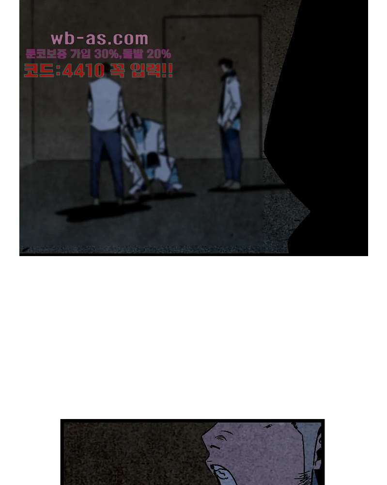 청춘어람 108화 9