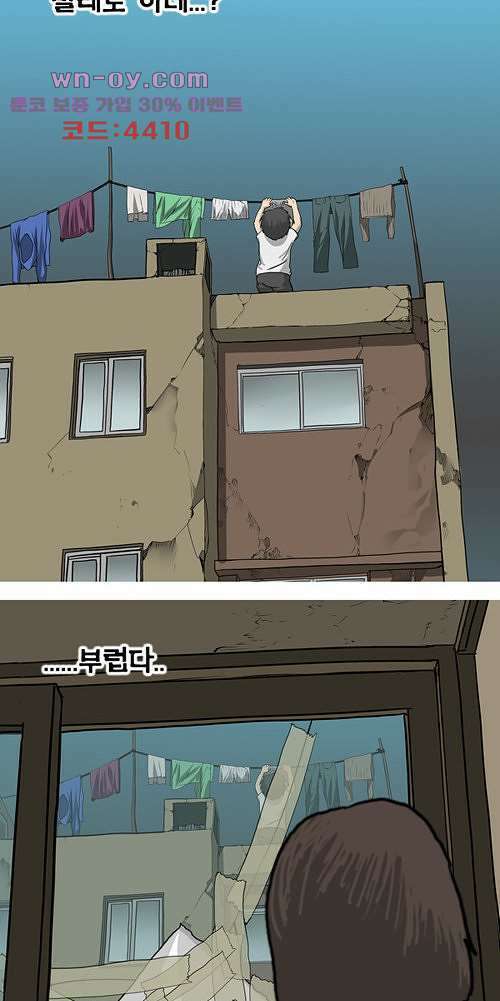 당신의 모든 순간 18화 5