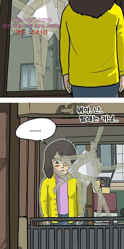 당신의 모든 순간 18화 6