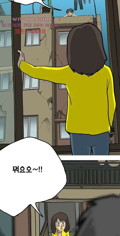 당신의 모든 순간 18화 10