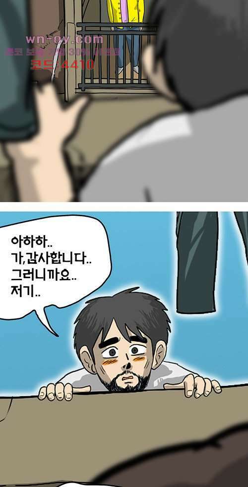 당신의 모든 순간 18화 11