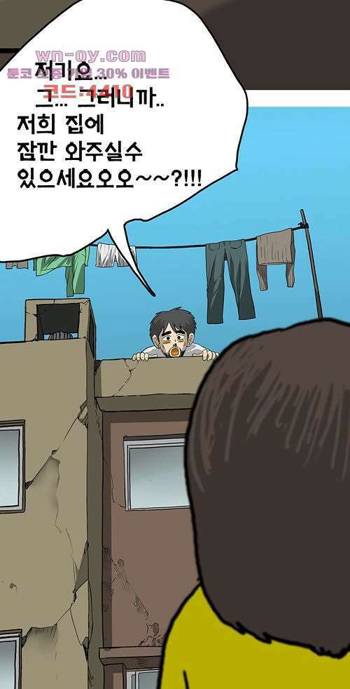 당신의 모든 순간 18화 12