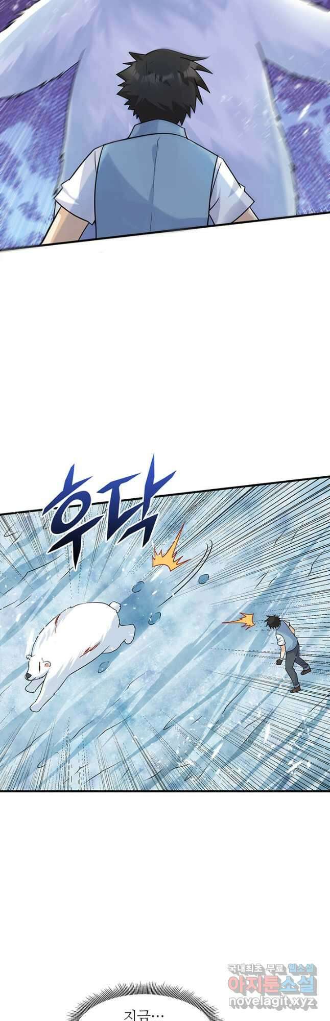 생존 마스터가 되었다 219화 2