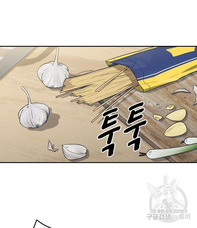 스터디그룹 시즌2 92화 26