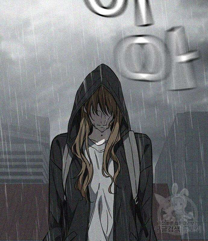 스터디그룹 시즌2 92화 35