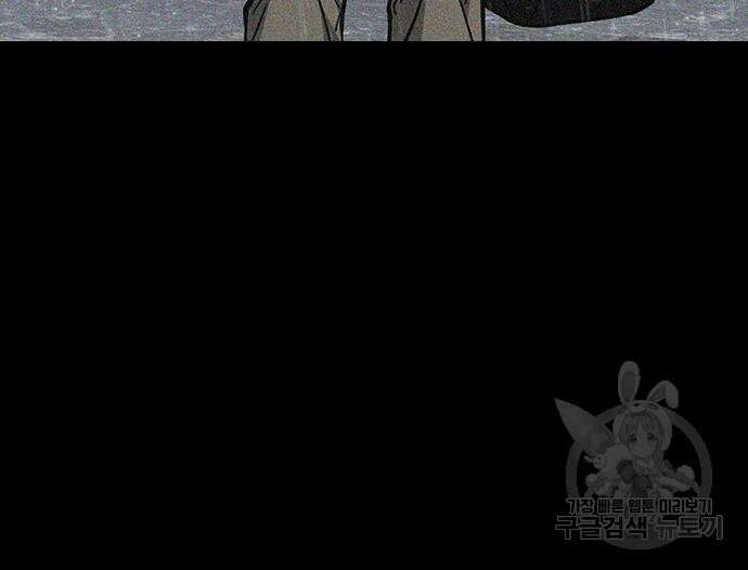 스터디그룹 시즌2 92화 37