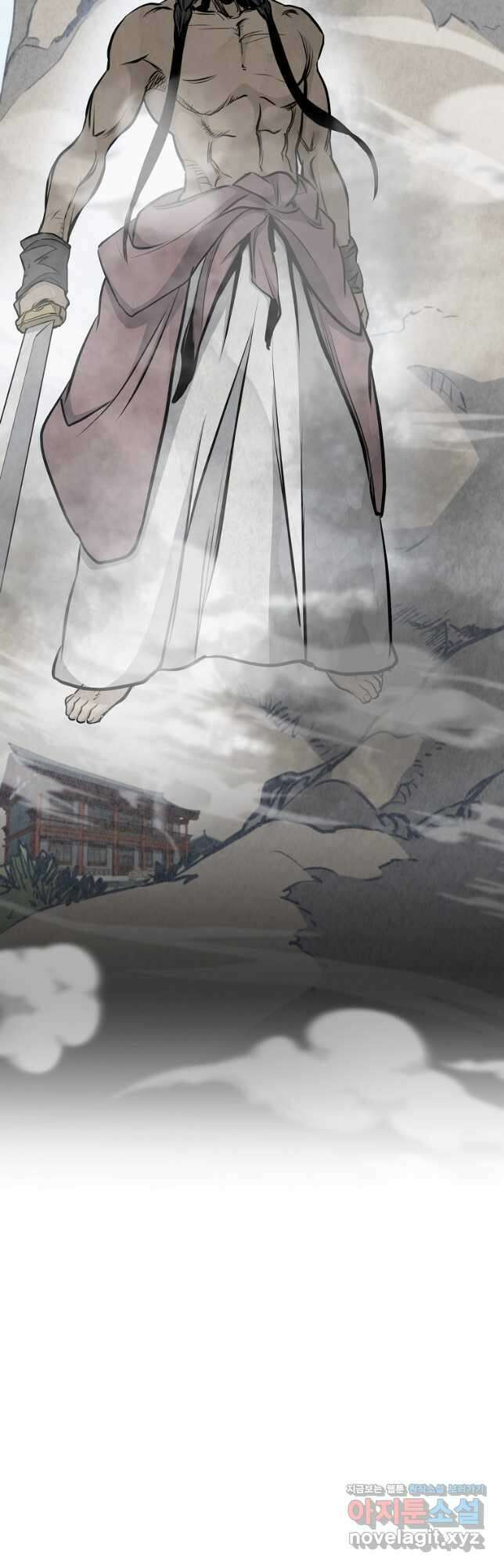 대영반 95화 6