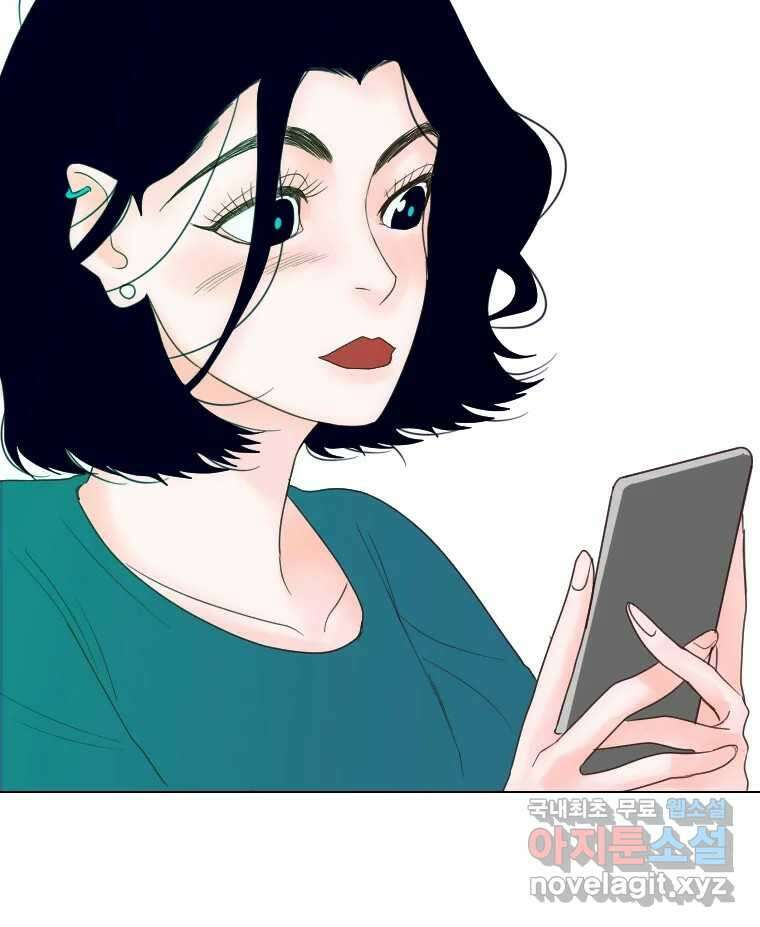짝과 적 59. 분위기가 종잡을 수 없이 능글 안 통해 5