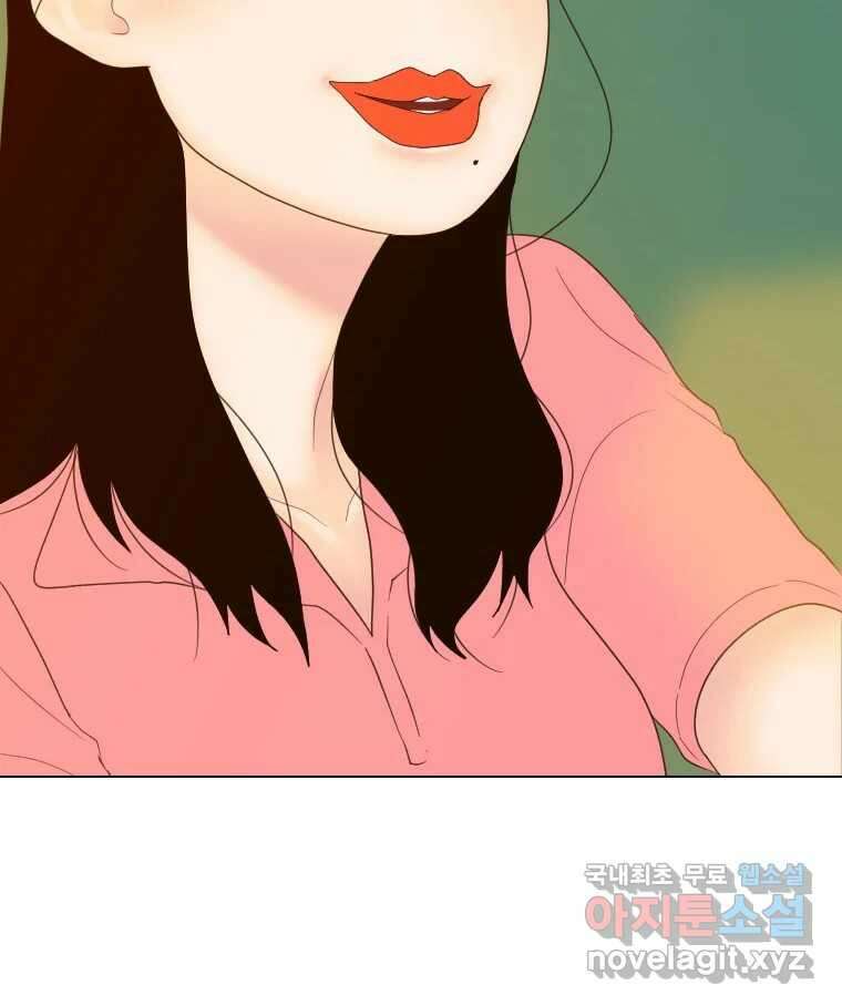 짝과 적 59. 분위기가 종잡을 수 없이 능글 안 통해 14