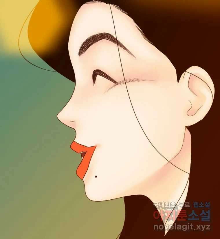 짝과 적 59. 분위기가 종잡을 수 없이 능글 안 통해 18