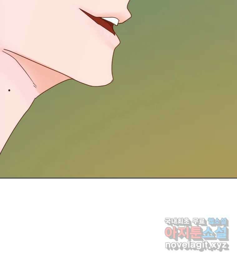 짝과 적 59. 분위기가 종잡을 수 없이 능글 안 통해 21