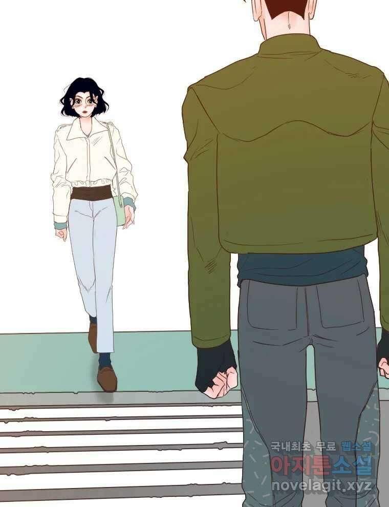 짝과 적 59. 분위기가 종잡을 수 없이 능글 안 통해 44