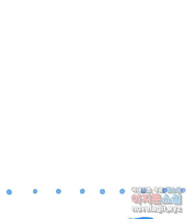 짝과 적 59. 분위기가 종잡을 수 없이 능글 안 통해 57