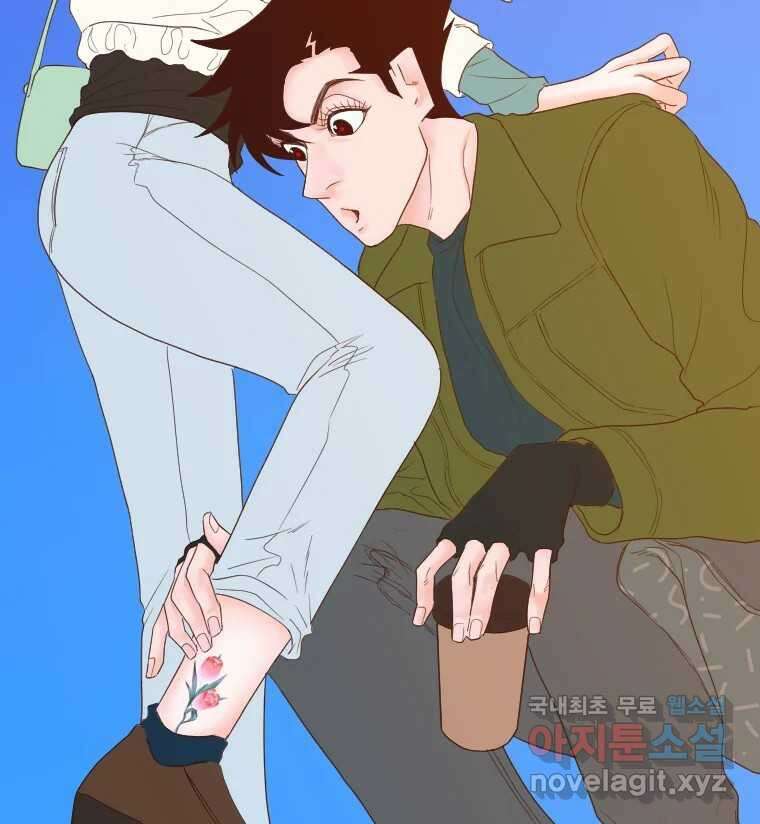 짝과 적 59. 분위기가 종잡을 수 없이 능글 안 통해 70