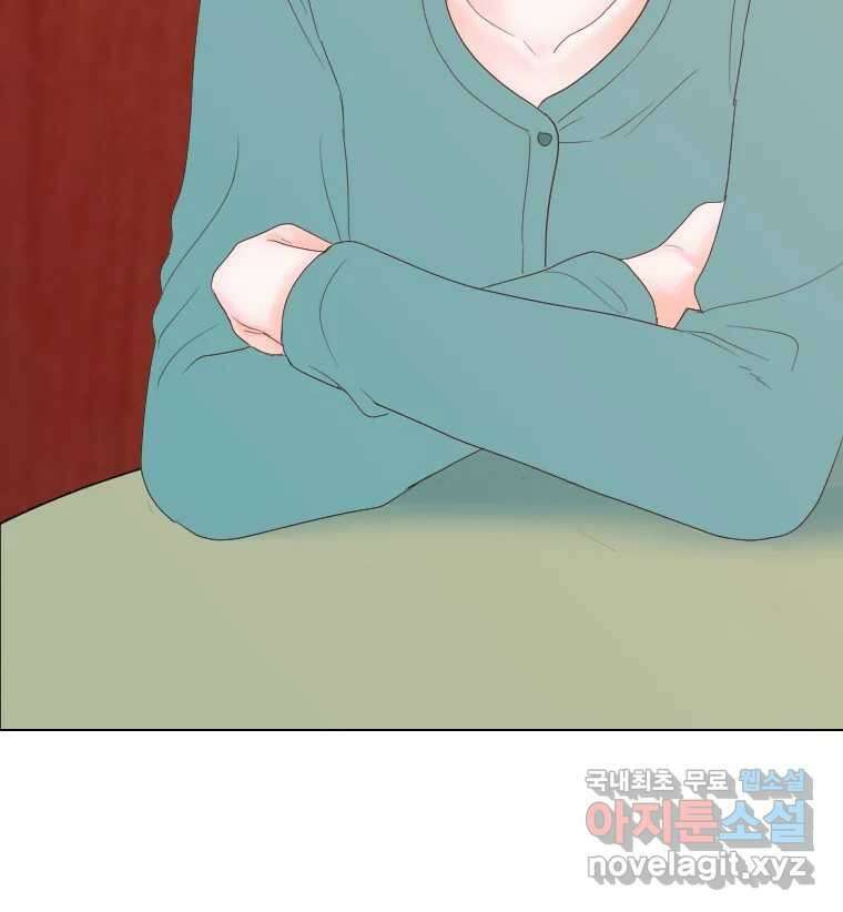 짝과 적 59. 분위기가 종잡을 수 없이 능글 안 통해 104