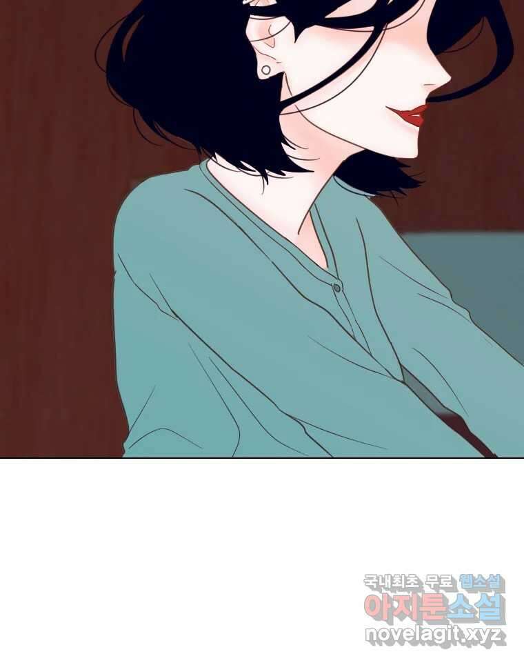 짝과 적 59. 분위기가 종잡을 수 없이 능글 안 통해 118