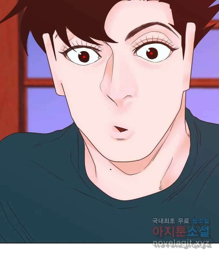 짝과 적 59. 분위기가 종잡을 수 없이 능글 안 통해 123