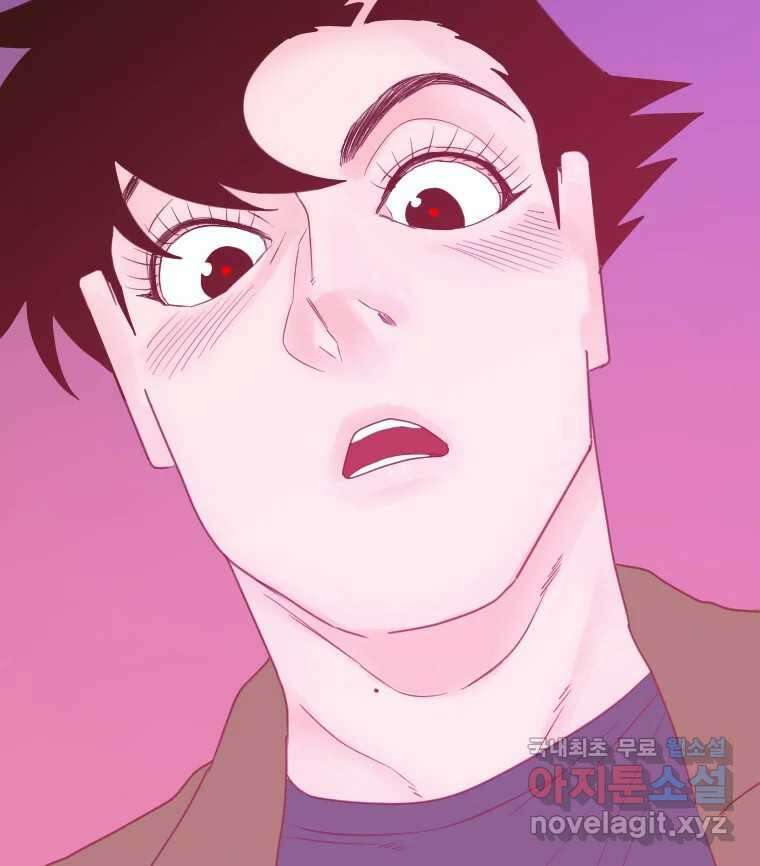 짝과 적 59. 분위기가 종잡을 수 없이 능글 안 통해 154