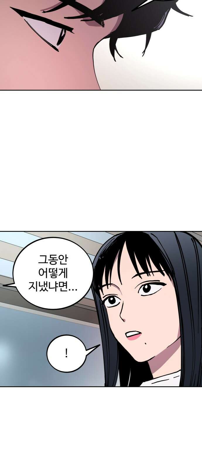 소녀재판 152화 8