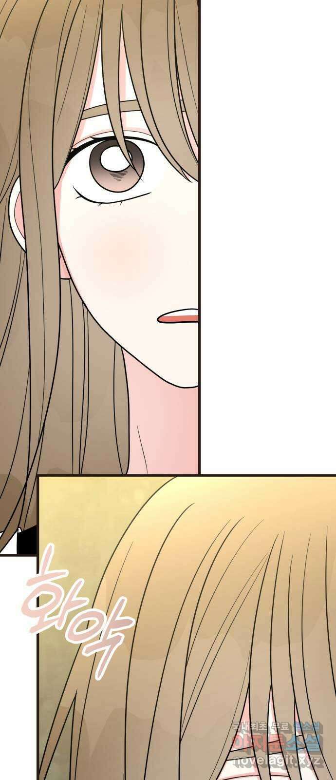 어떤소란 41화 12