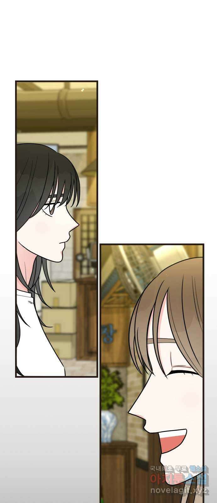 어떤소란 41화 22