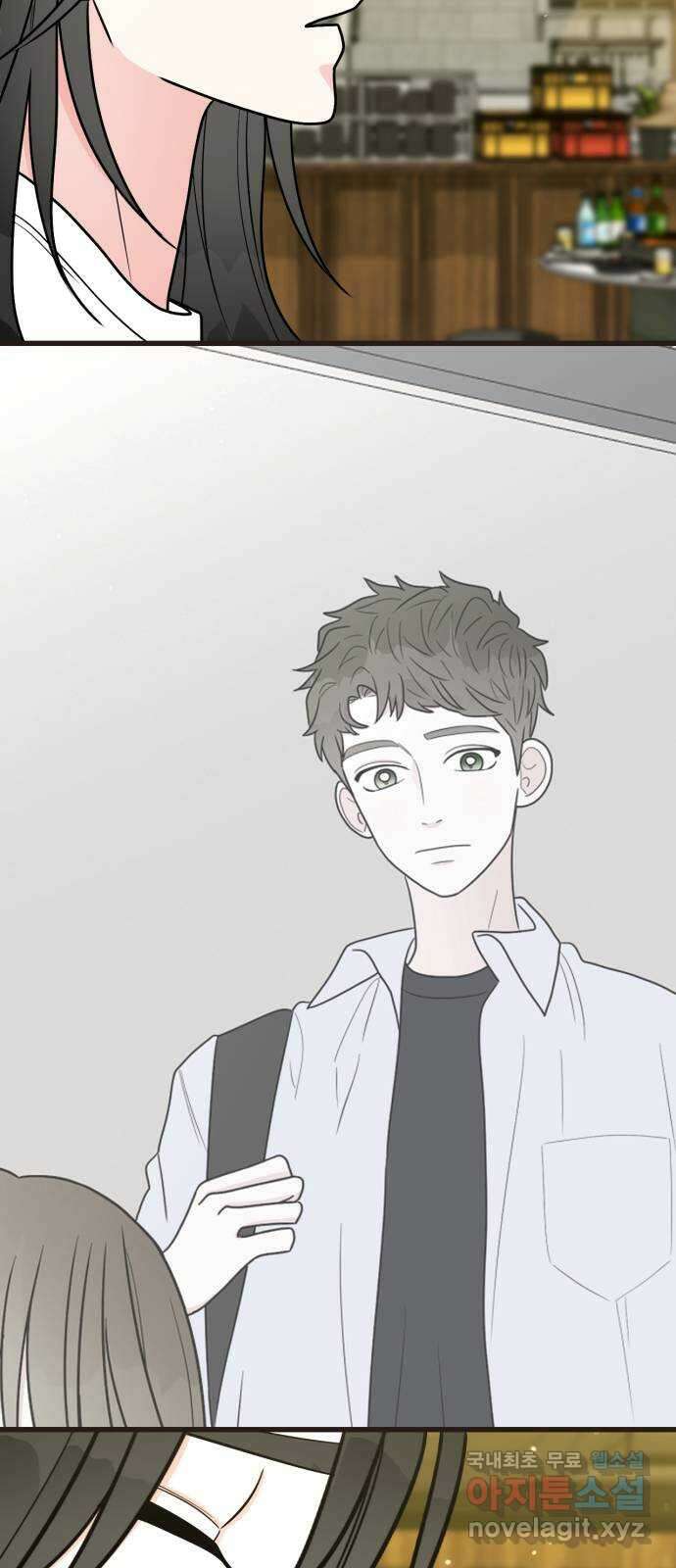 어떤소란 41화 24