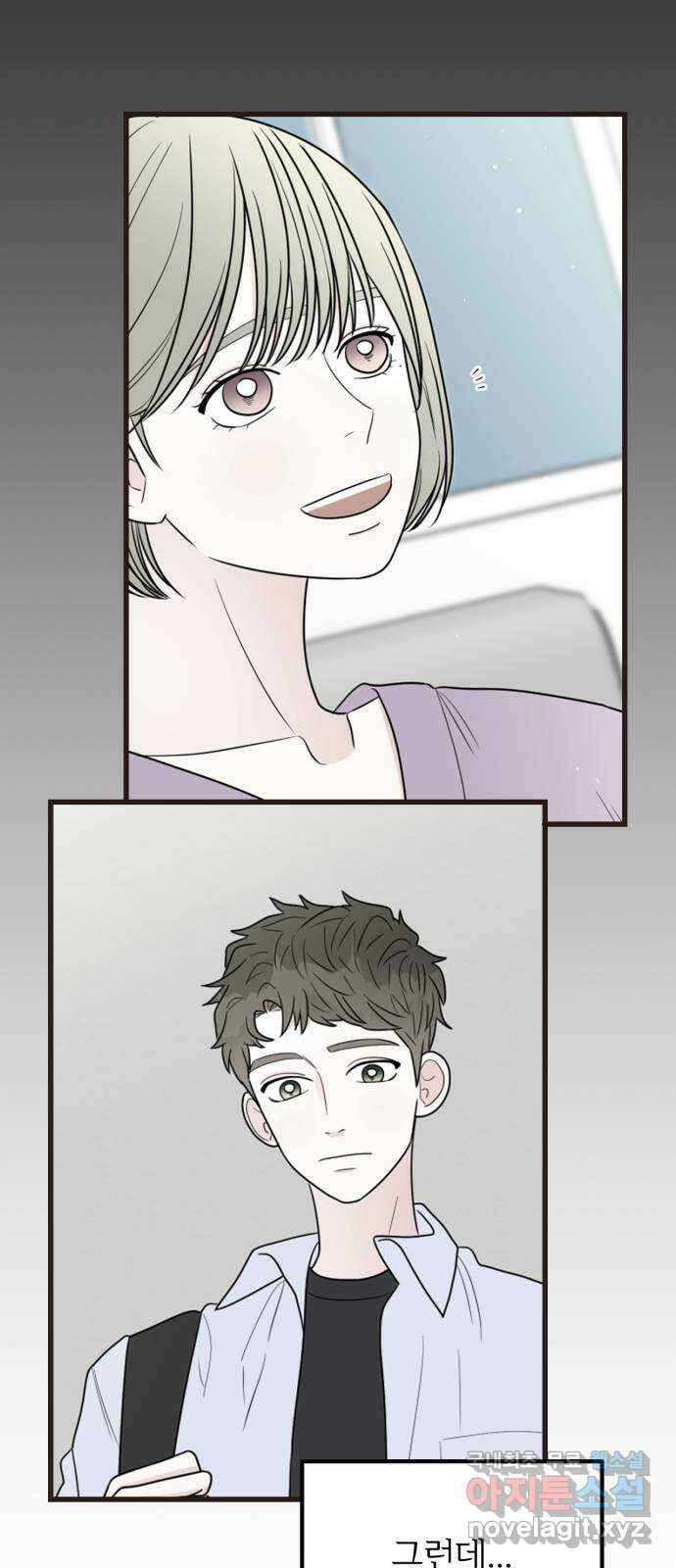 어떤소란 41화 26