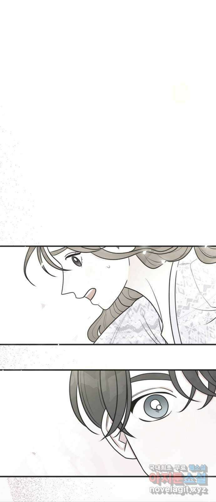어떤소란 41화 57