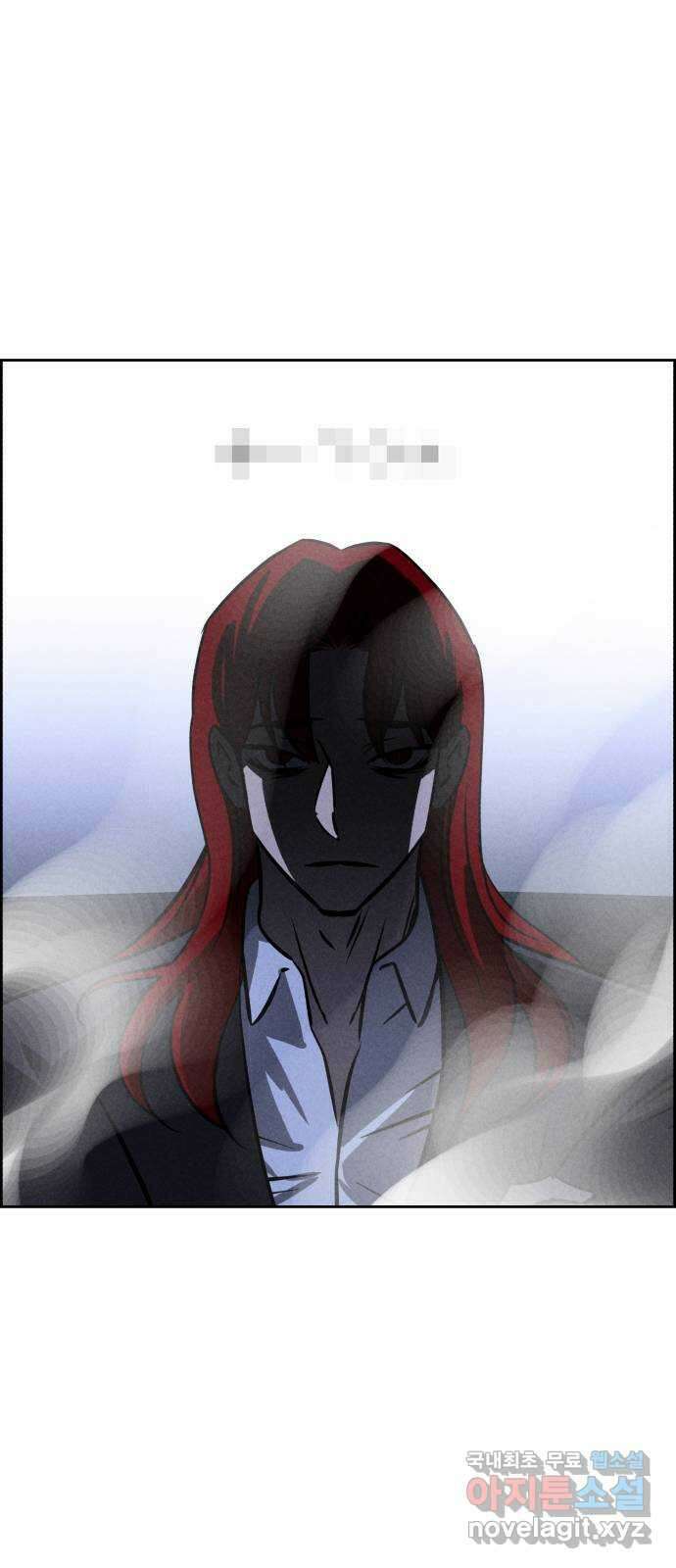 천치전능 97화 5