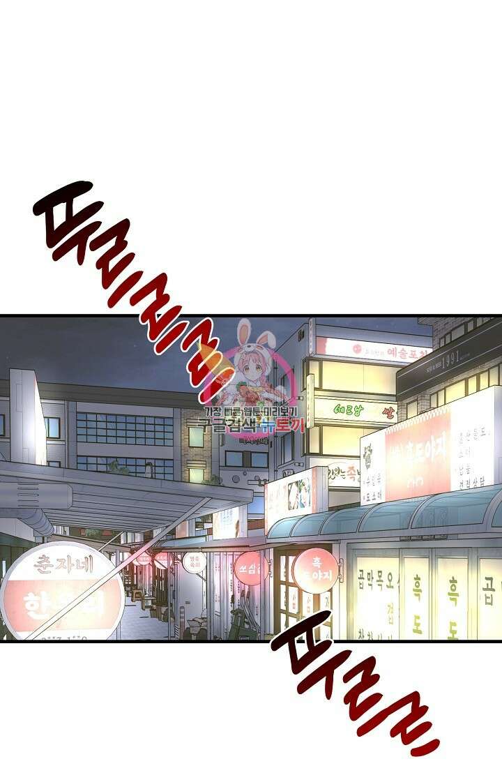 교육을 맡게 되어 영광입니다 1 - 바벨 작가 1