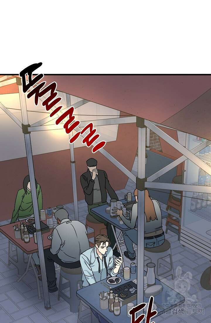 교육을 맡게 되어 영광입니다 1 - 바벨 작가 2