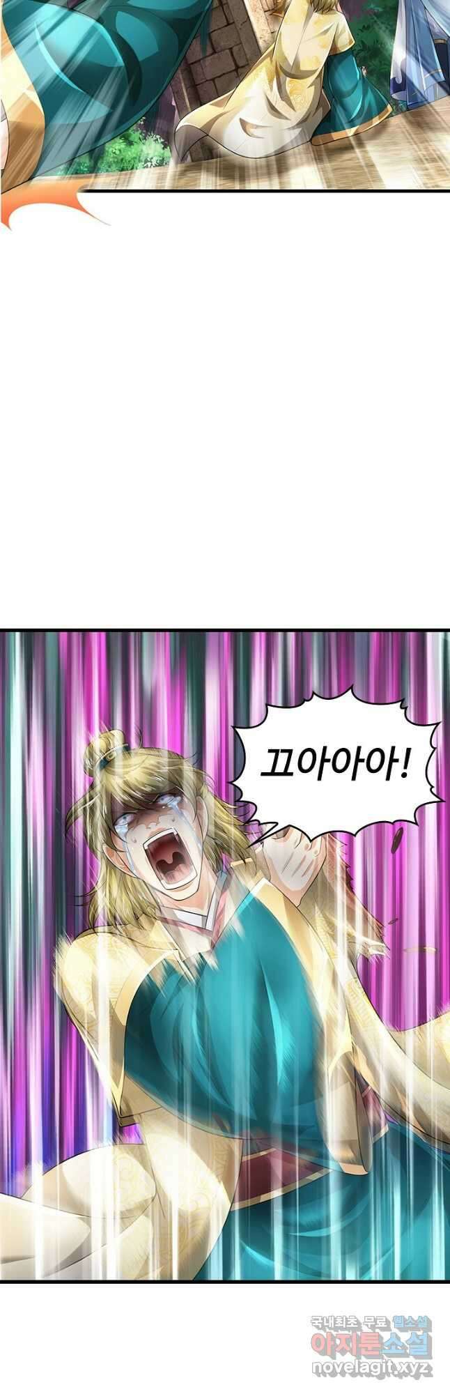 만계 출석 시스템 110화 8