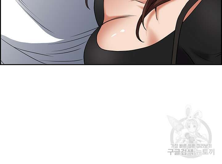 유부녀(탑툰) 37화 9