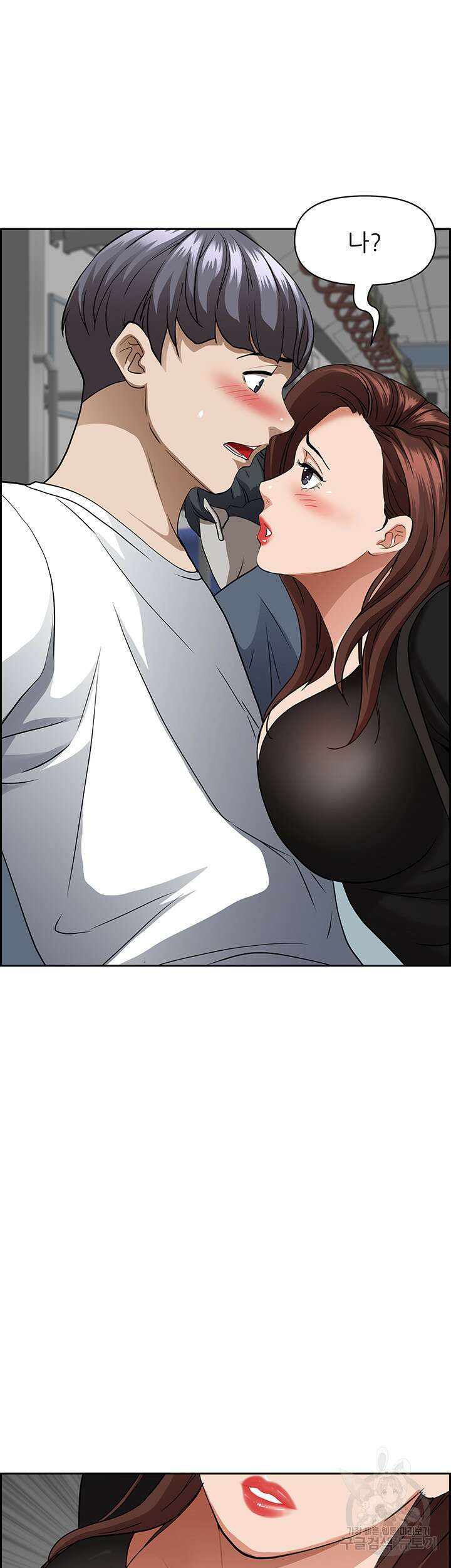 유부녀(탑툰) 37화 10