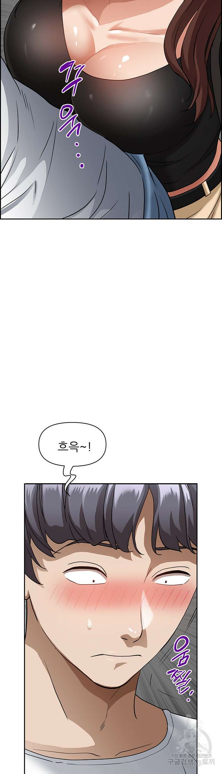 유부녀(탑툰) 37화 11