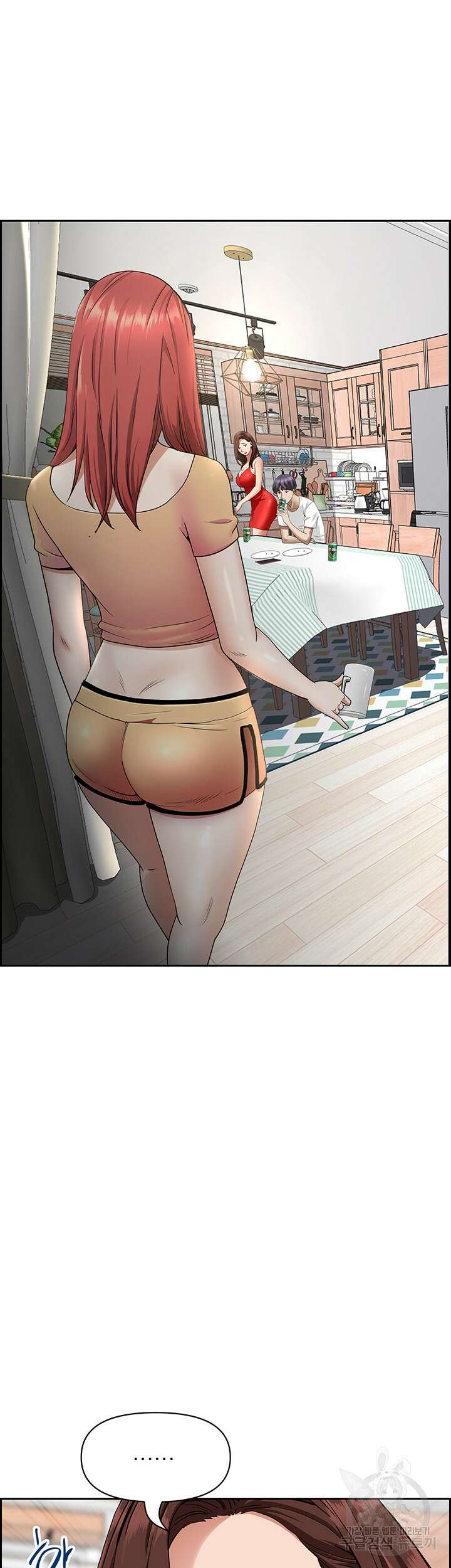 유부녀(탑툰) 42화 6