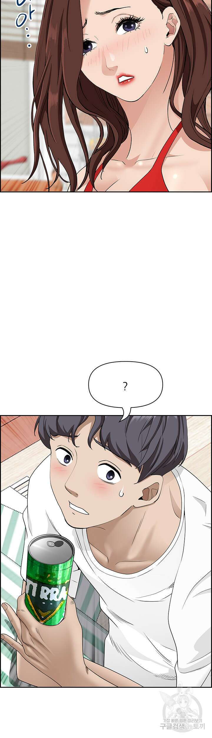 유부녀(탑툰) 42화 7