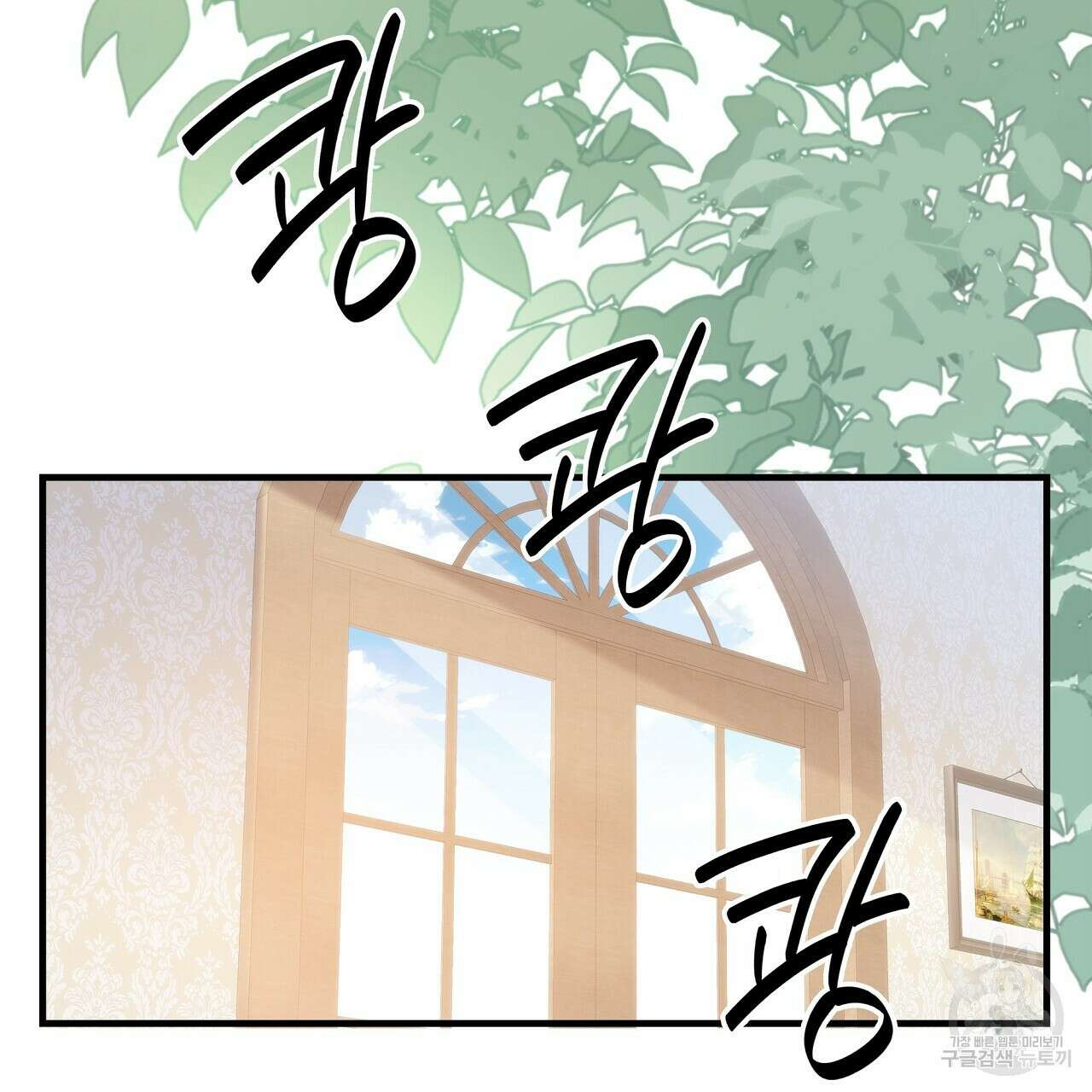 잠 못 드는 시녀의 밤 44화 21