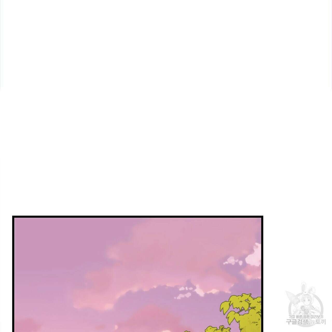 잠 못 드는 시녀의 밤 44화 70