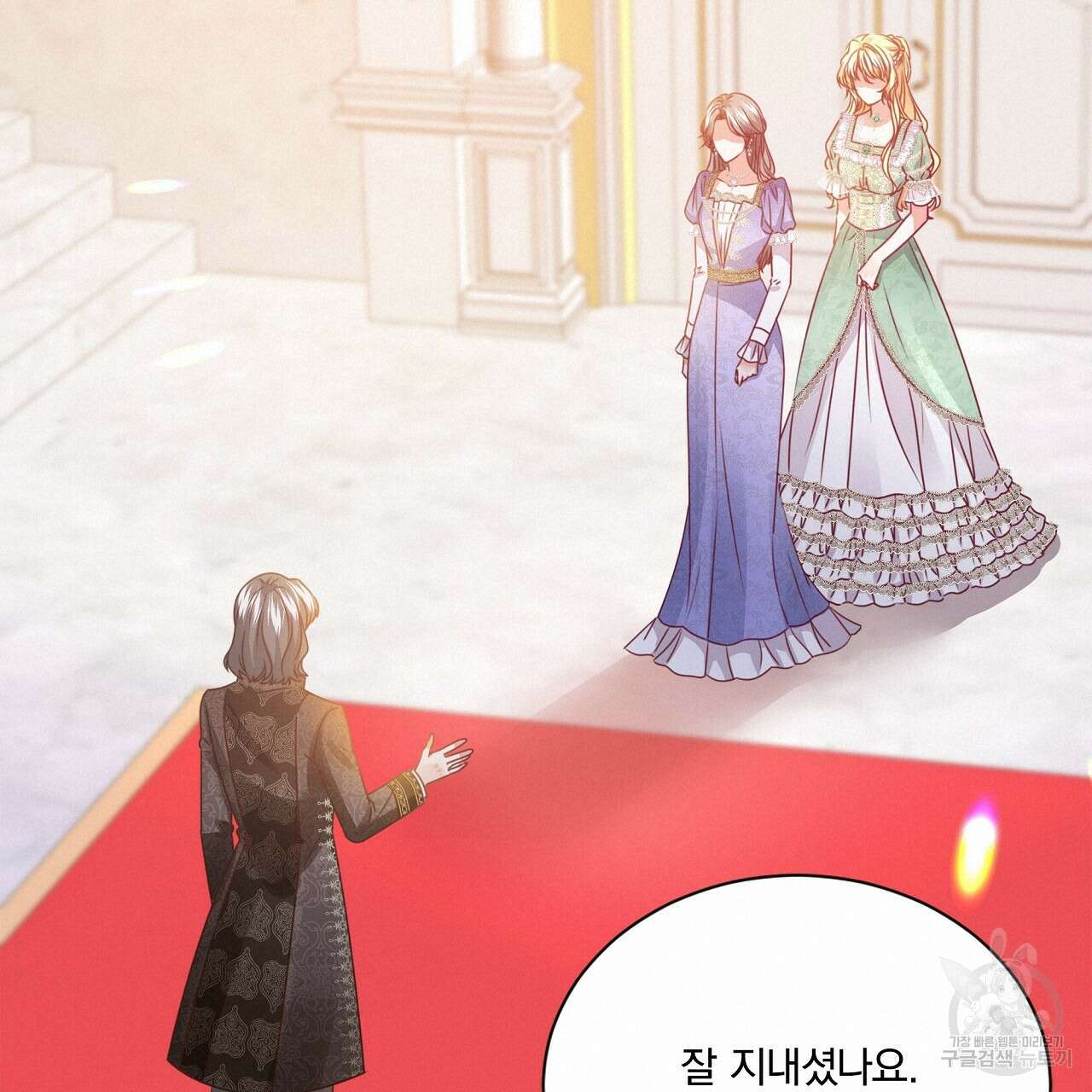 잠 못 드는 시녀의 밤 44화 200