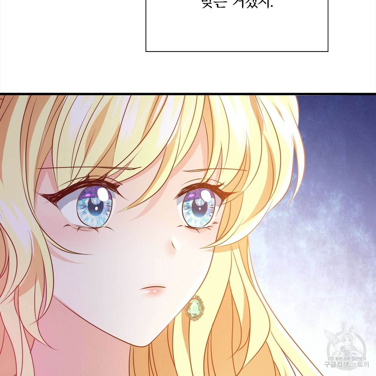 잠 못 드는 시녀의 밤 44화 226