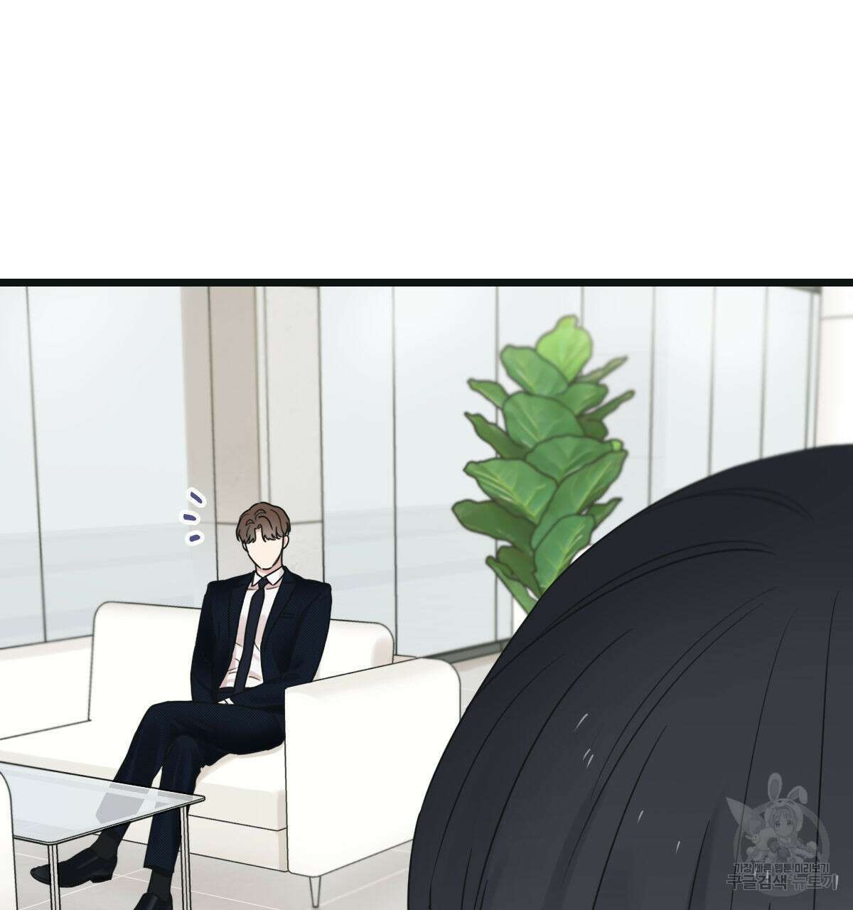 해후(BL) 35화 4