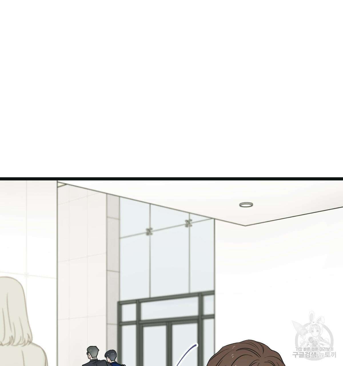해후(BL) 35화 6