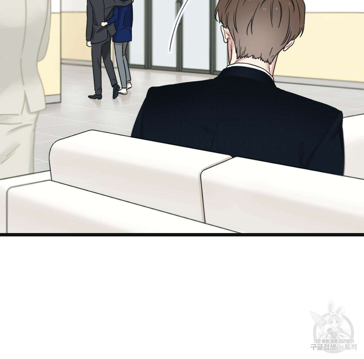 해후(BL) 35화 7