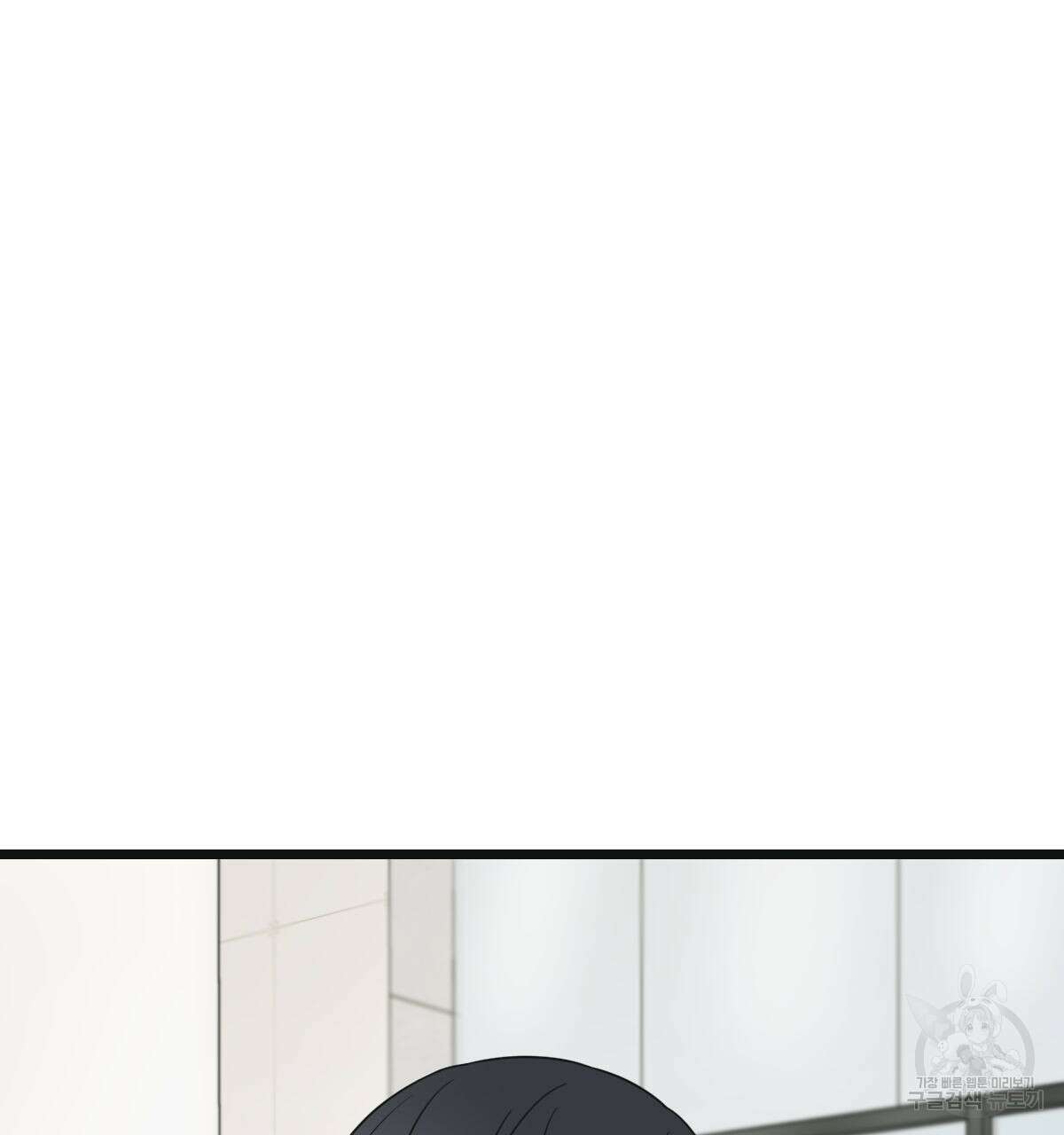 해후(BL) 35화 8