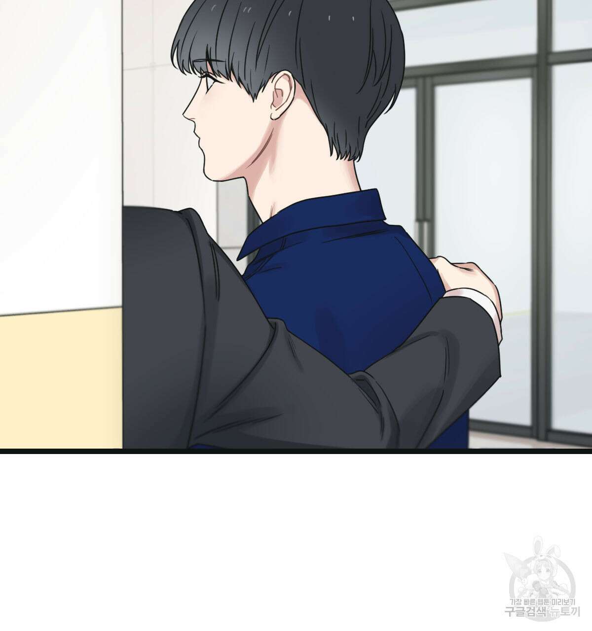 해후(BL) 35화 9