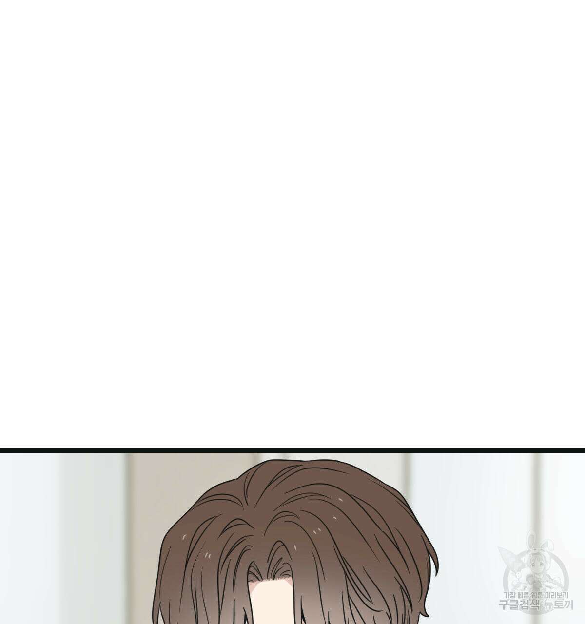 해후(BL) 35화 10