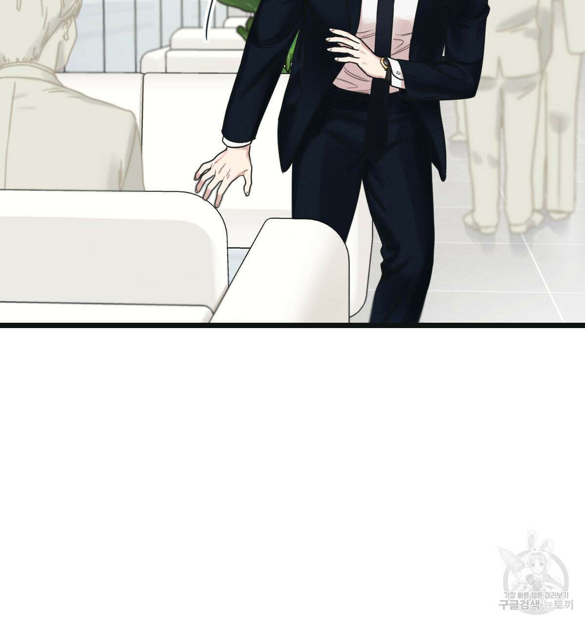 해후(BL) 35화 13